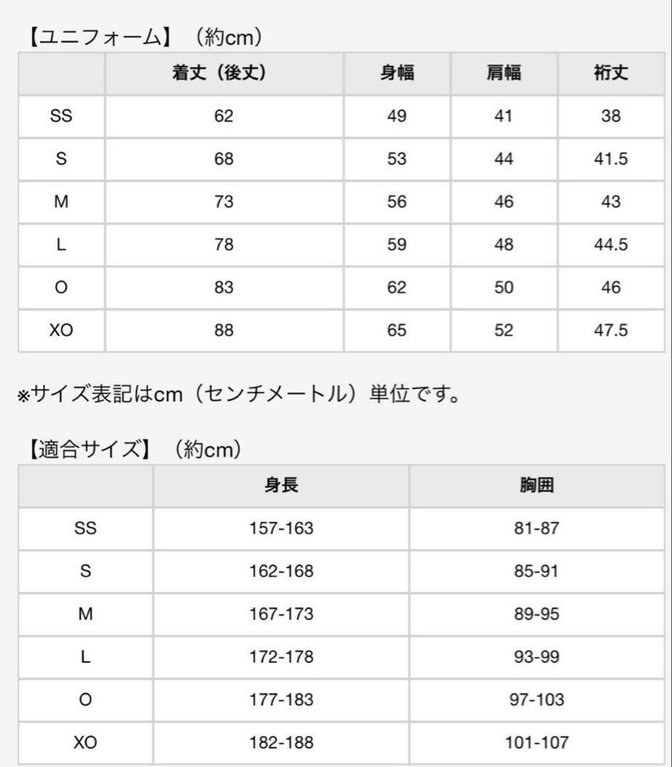 阪神タイガース　41 村上頌樹　ユニフォーム　Sサイズ　優勝記念タオル