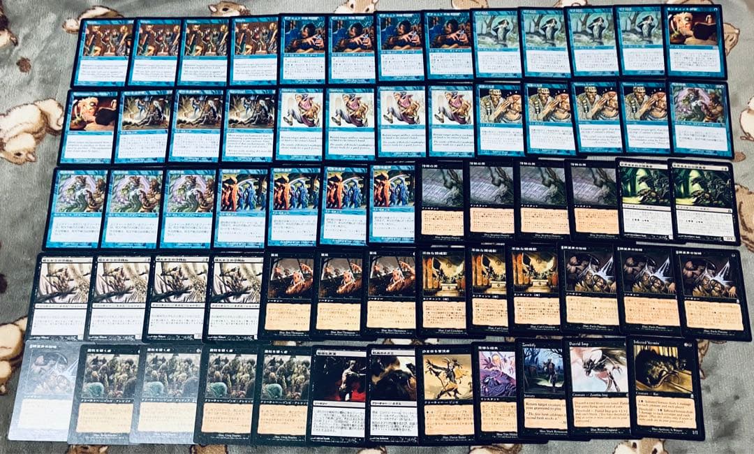 mtg まとめ売り　断捨離