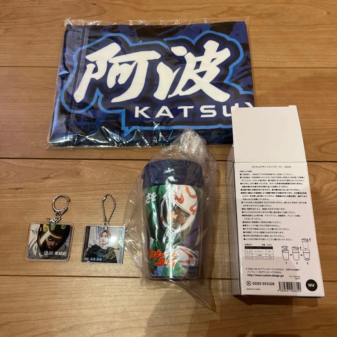 モンキーターン　平和島コラボ　セット