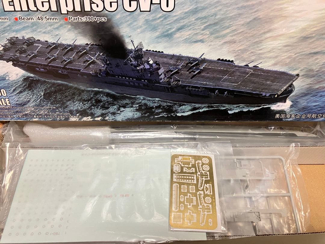 1/700 米国海軍戦艦・空母プラモデル 8個セット エッチング付、ピットロード