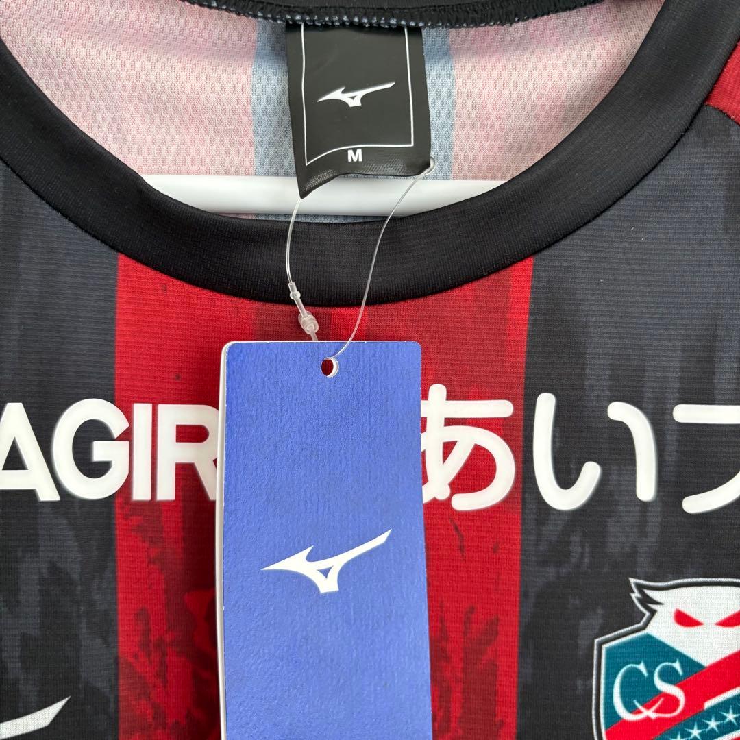 【北海道コンサドーレ札幌】レプリカユニフォーム 2025 Mサイズ 新品未使用