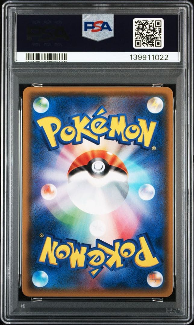 【PSA10】ラティアス ラティオス プリズムスター ホロ　連番