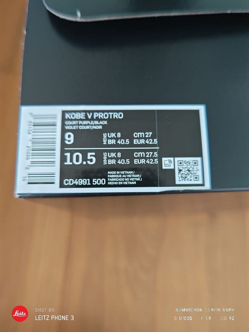 NIKE KOBE5 PROTRO ナイキ コービープロトロ ジョーダン