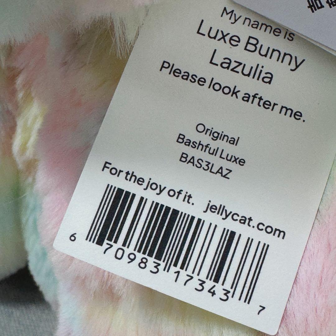 ジェリーキャット  Luxe Bunny Lazulia バニー