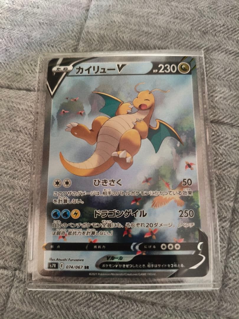 ポケモンカード レアカード　まとめ売り