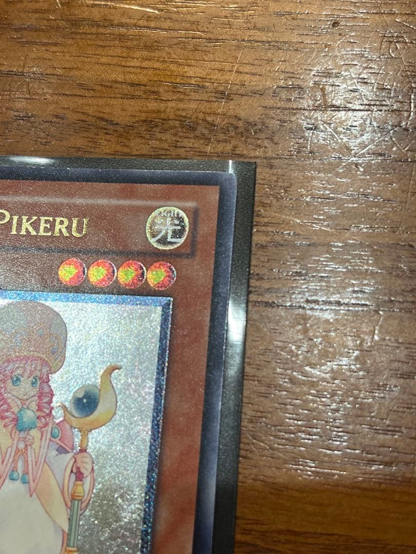 遊戯王 魔法の国の王女ピケル 1st レリーフ　英語