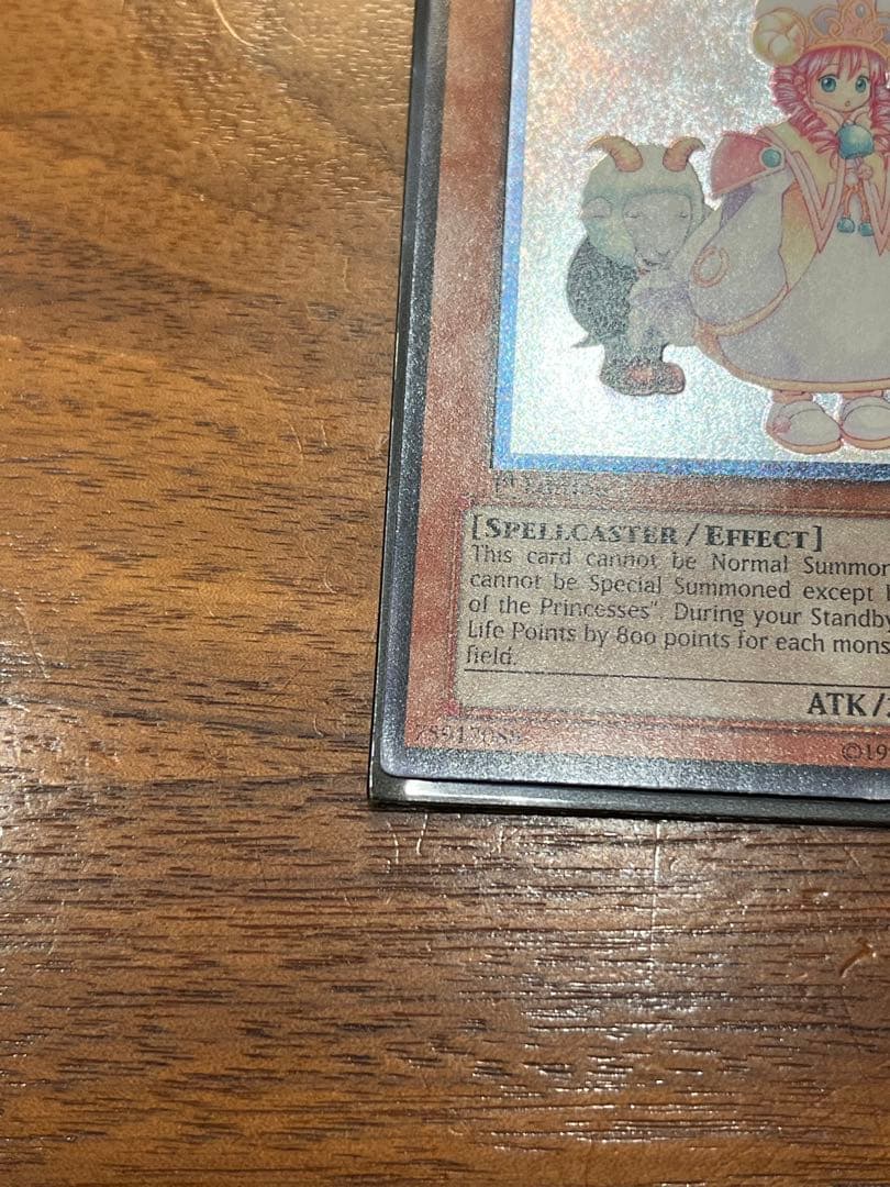 遊戯王 魔法の国の王女ピケル 1st レリーフ　英語