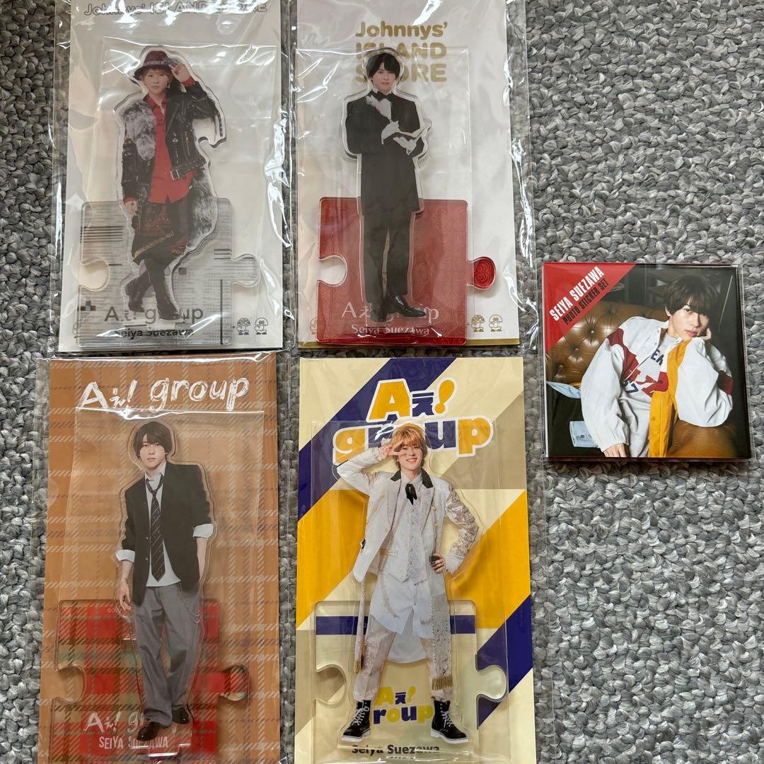 Aぇ! group 末澤誠也 アクリルスタンド&フォトステッカーセット