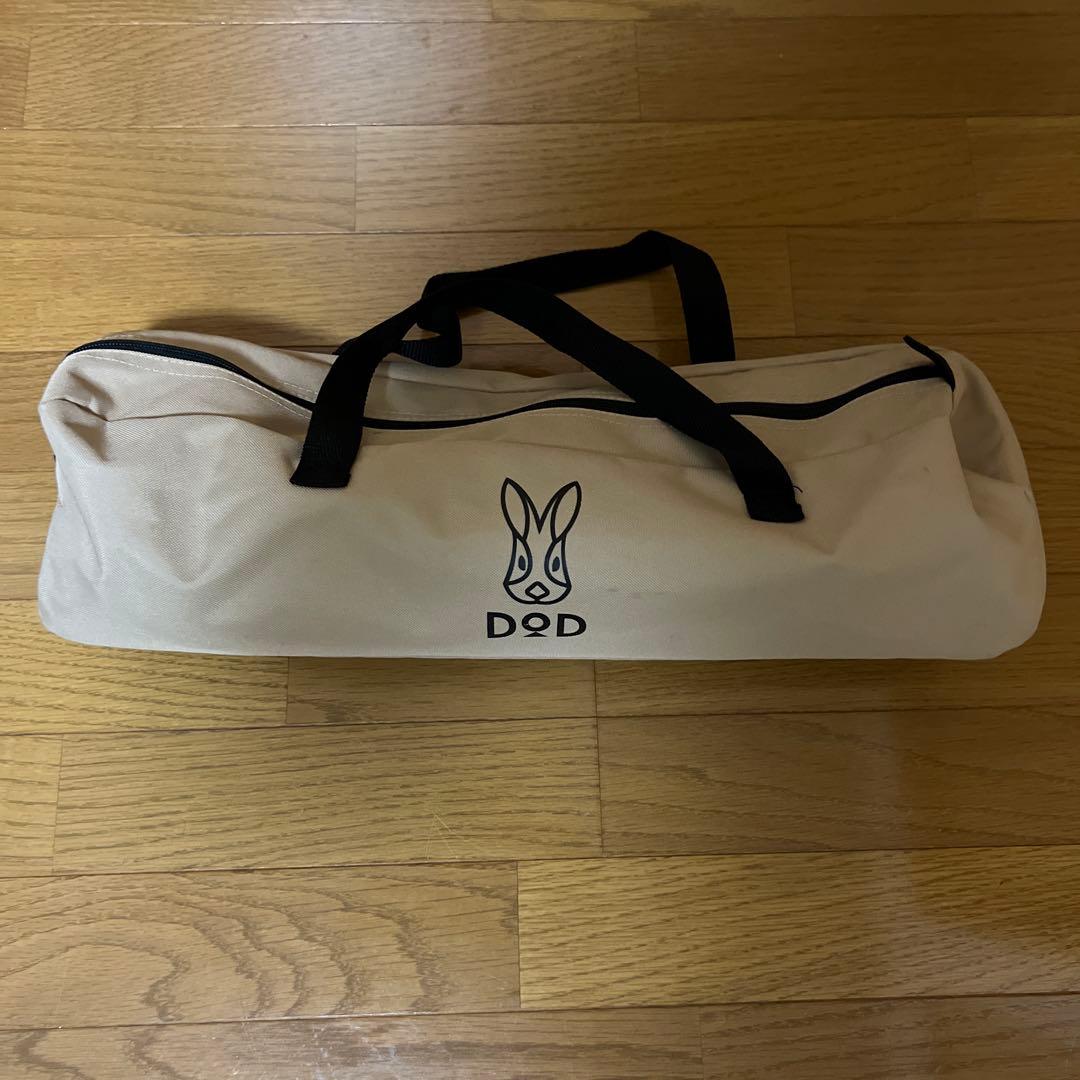 DOD バッグインベッド コット ベージュ