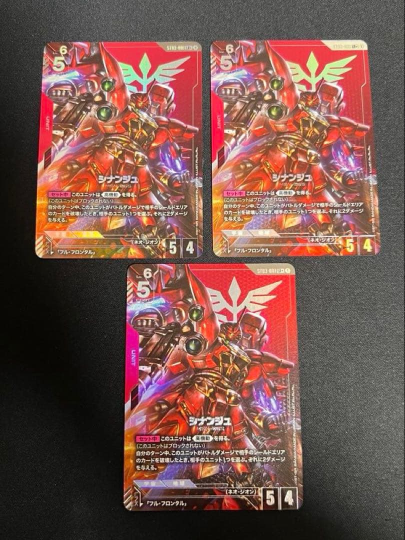 フル・フロンタル＆シナンジュ 3枚ずつセット