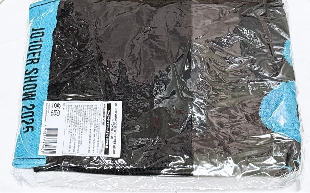 新品 JO1 河野純喜 JO1DER SHOW 東京ドーム ジャガー タオル