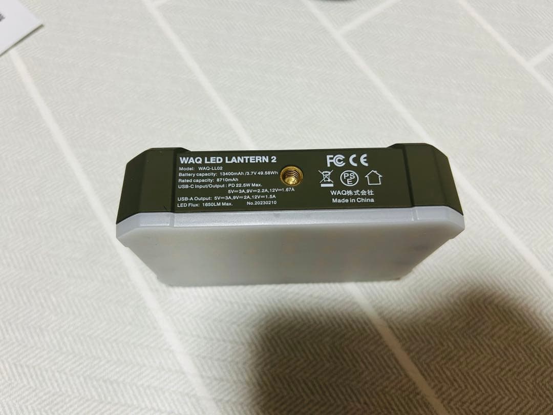 WAQ LEDランタン オリーブグリーン 収納ケース付き