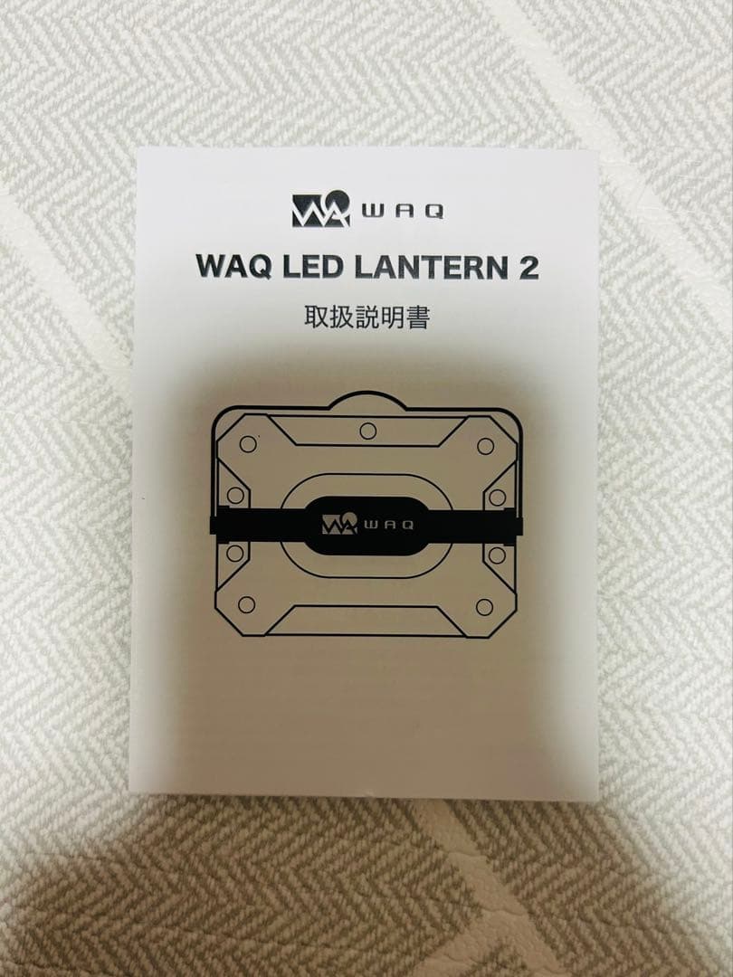 WAQ LEDランタン オリーブグリーン 収納ケース付き