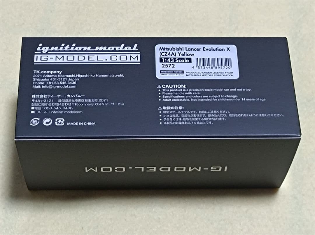 イグニッションモデル 1/43 Lancer Evolution X イエロー