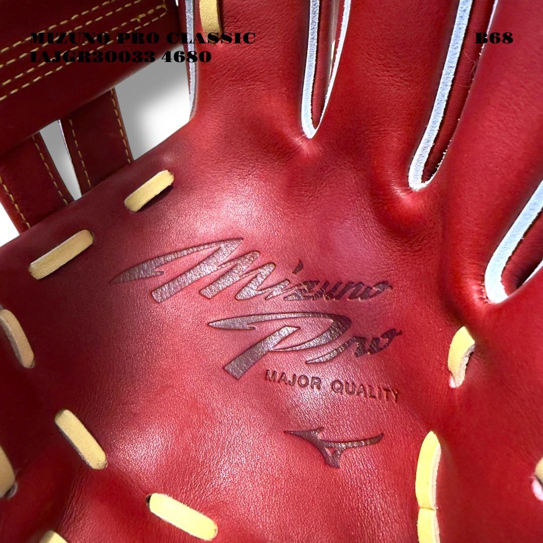 未使用品！ MIZUNO PRO CLASSIC 軟式 野球 内野 10 グラブ