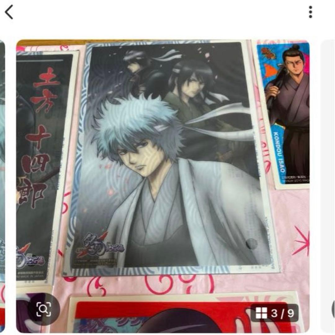 銀魂　クリアプレート（箔押しあり）・ミニタオル〜BOX7
