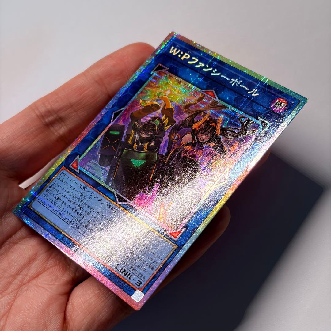W:P ファンシーボール プリズマティックシークレットレア プリシク