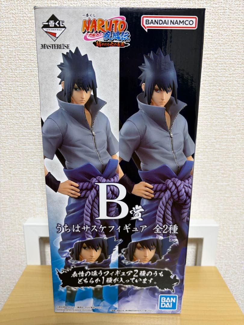 一番くじ NARUTO 紡がれる火の意志B賞 うちは サスケ 通常瞳