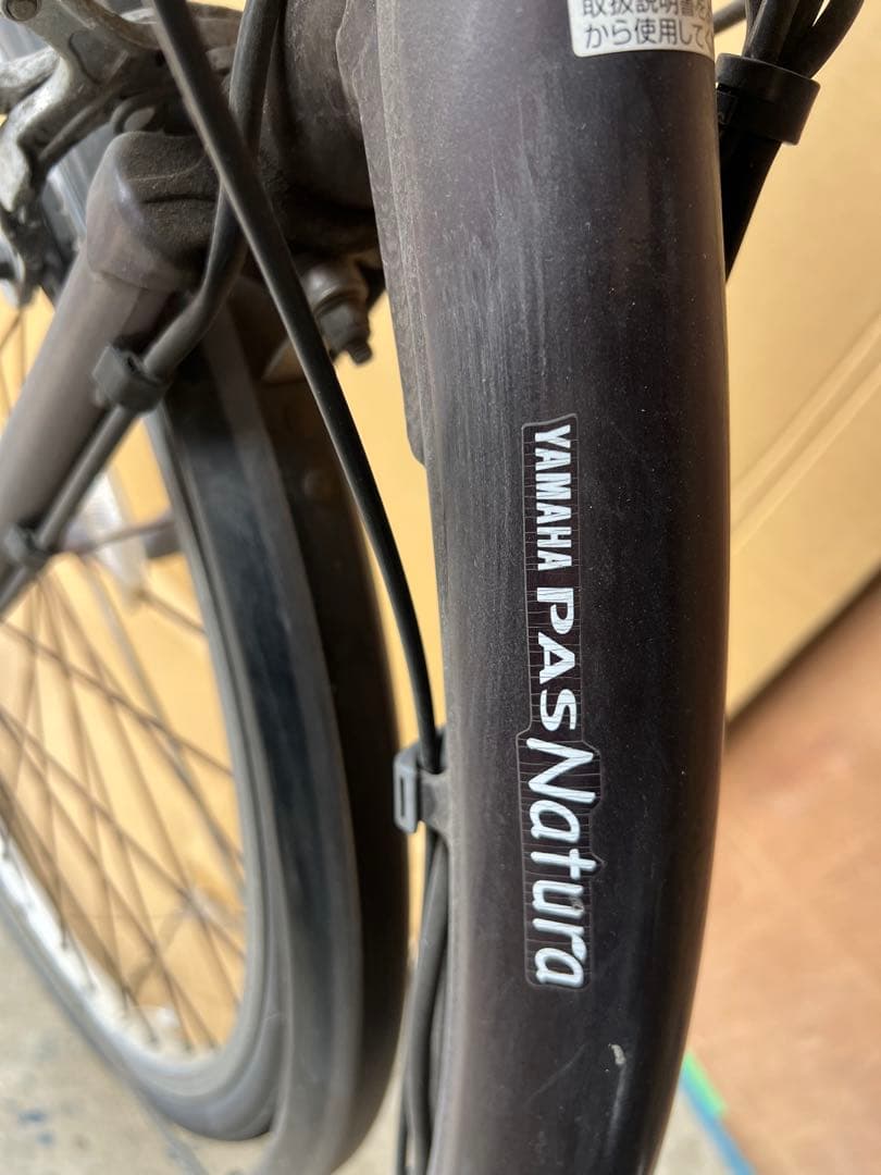 自転車 YAMAHA PAS Natura ジャンク