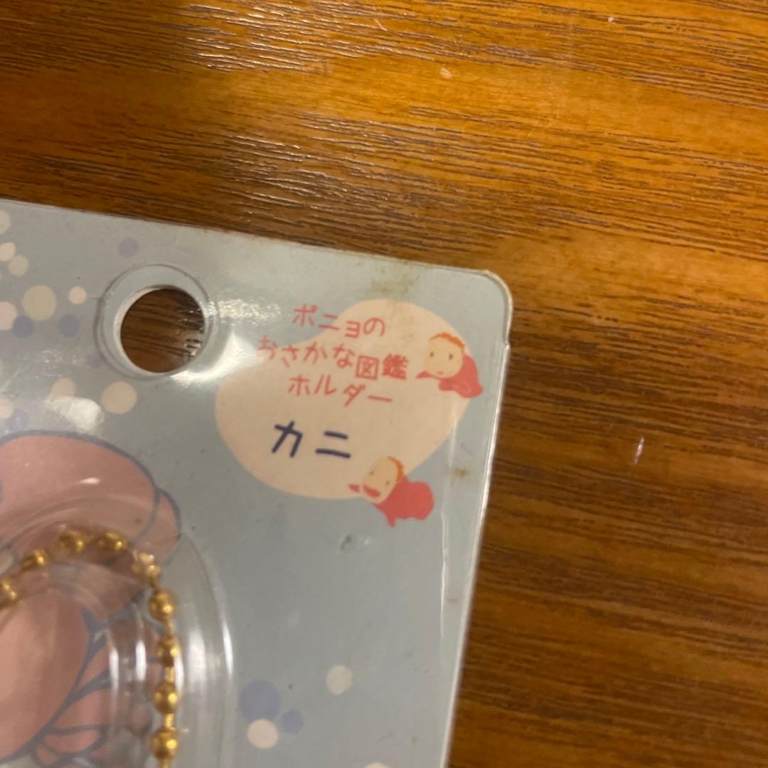 崖の上のポニョ ポニョのおさかな図鑑ホルダー カニ