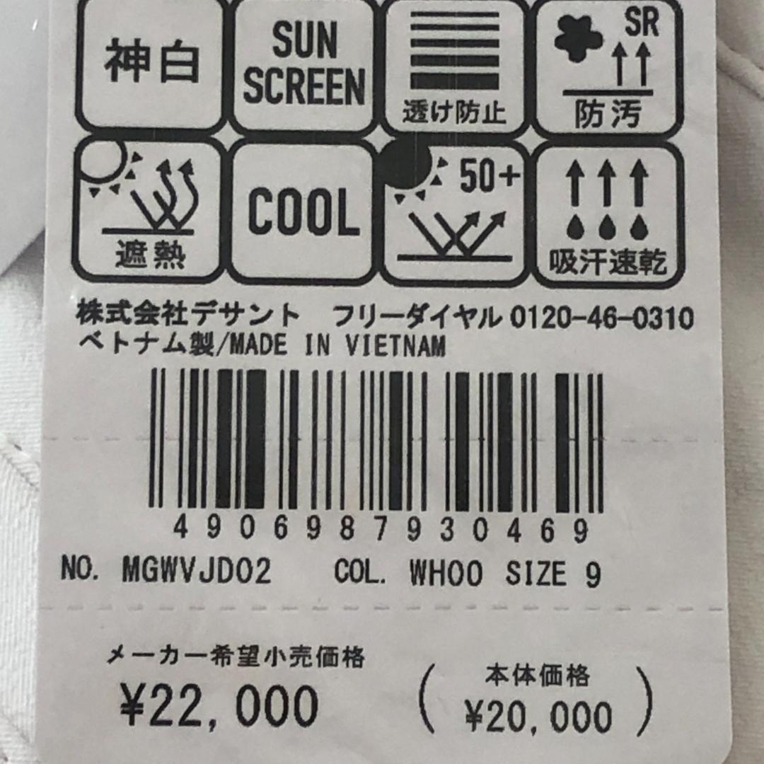 MUNSINGWEAR　神白　パンツ　レディース　9号【新品】ゴルフウェア