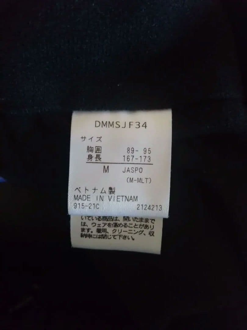 デサント EKSplusTHERMO フーデッドジャケットウィンドブレーカー 黒
