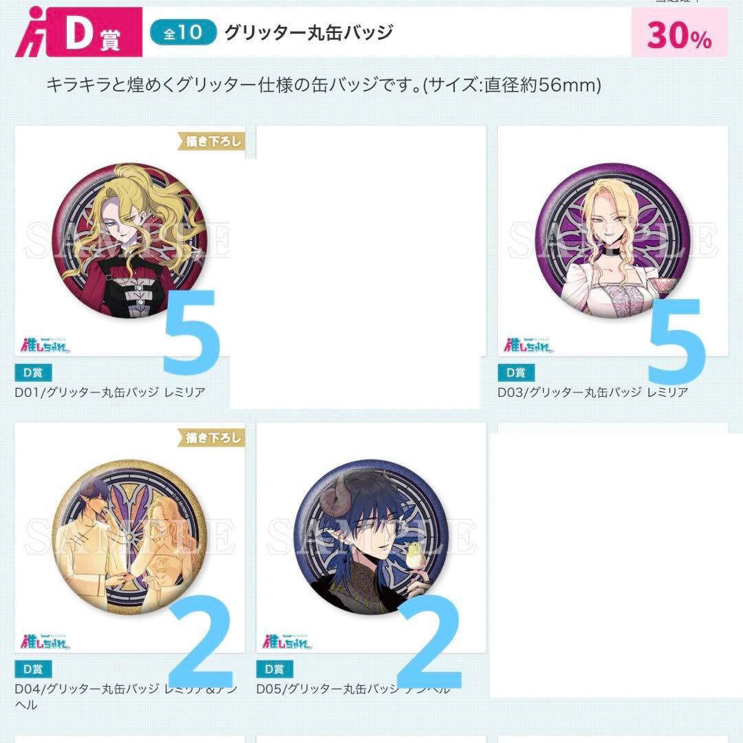 さち様