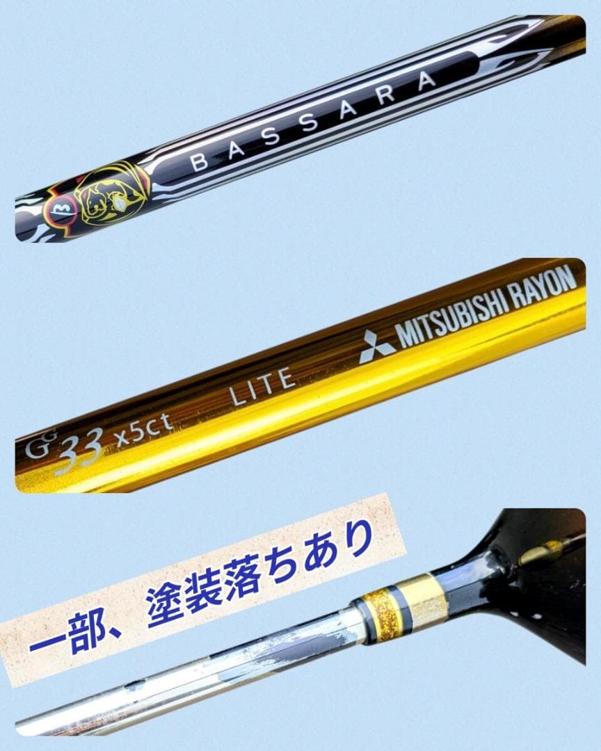 超高反発 カムイワークス・KAMUI WORKS KM-300 ＃Dr＆＃Fw3