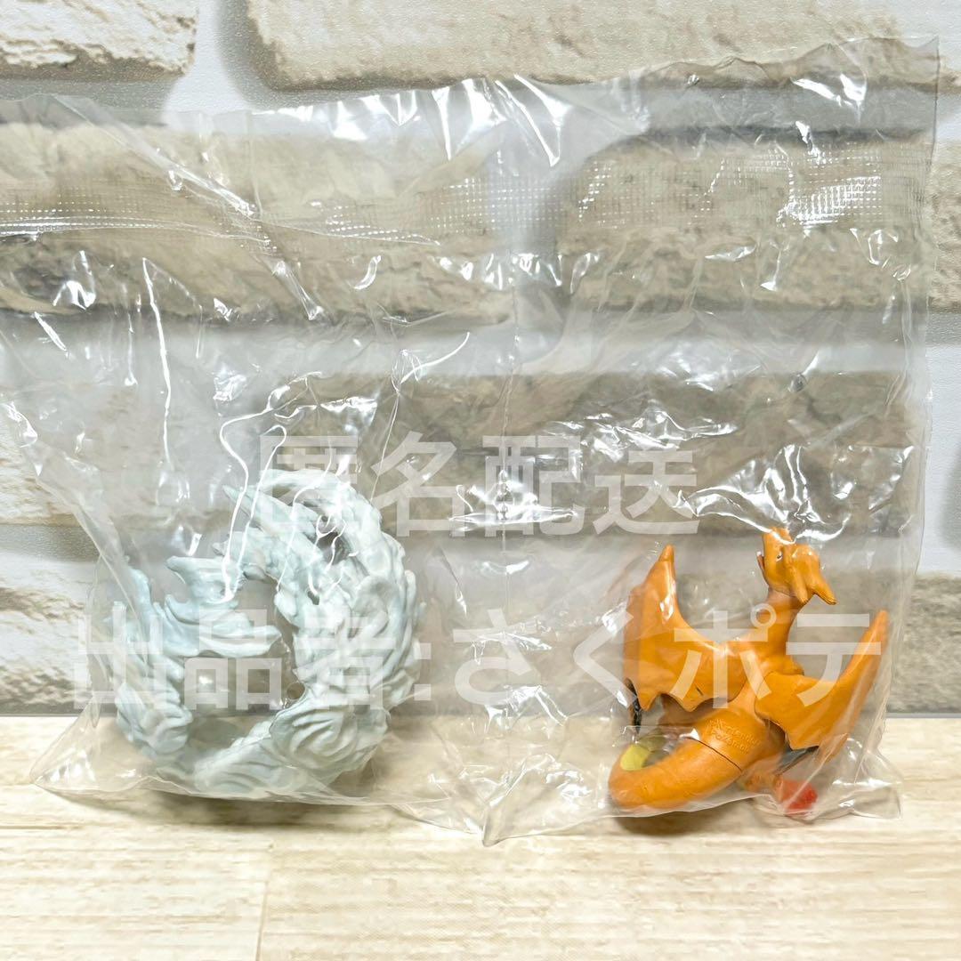 【ポケモンテラリウムコレクション2】3種まとめ売り　匿名配送