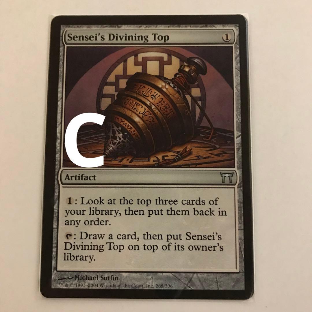 MTG師範の占い独楽Sensei's Divining Top（CHK）日英