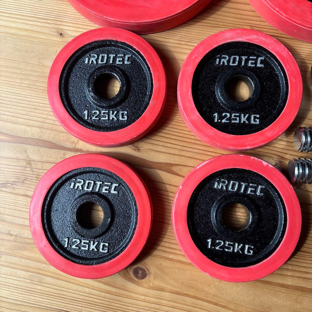 iROTEC ダンベルプレートセット20キロ　2セット