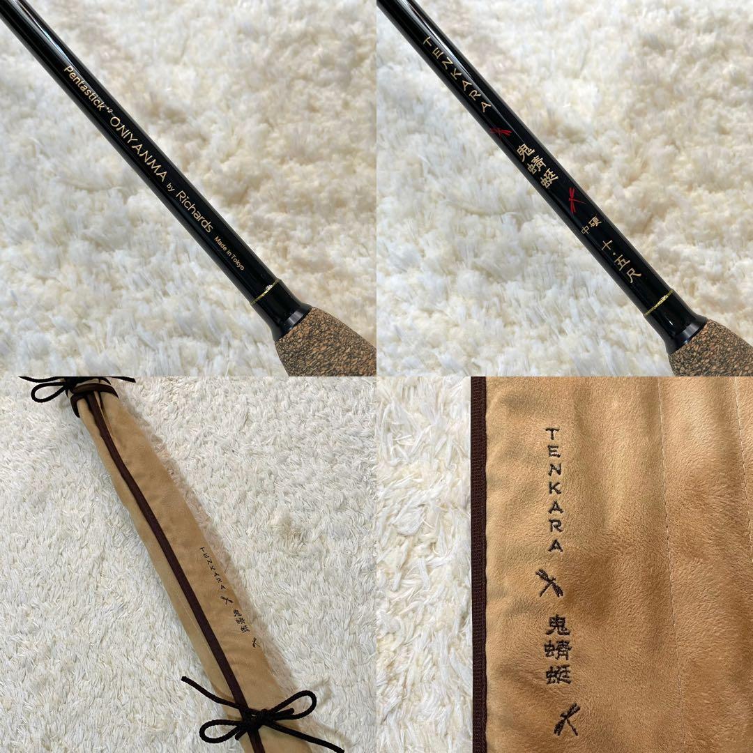 リチャーズ ペンタスティック テンカラ竿 Pentastick+2 中硬十・五尺