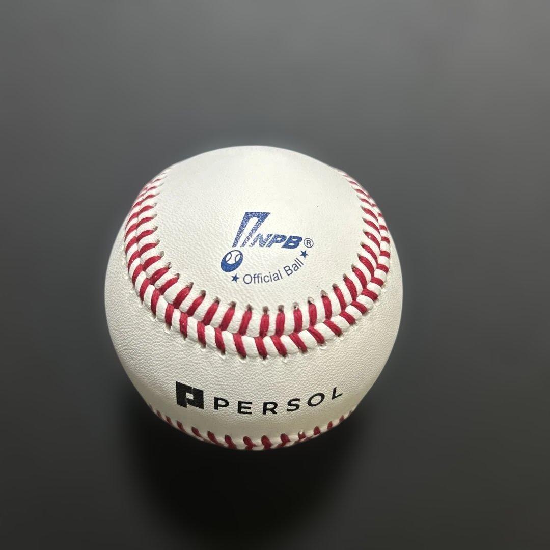 北海道日本ハムファイターズ　伊藤大海　直筆サインボール　NPB 公式球　パーソル