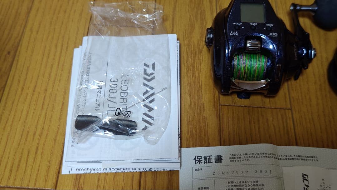 23LEBORTIZ 300J 電動リール 23レオブリッツ 300j