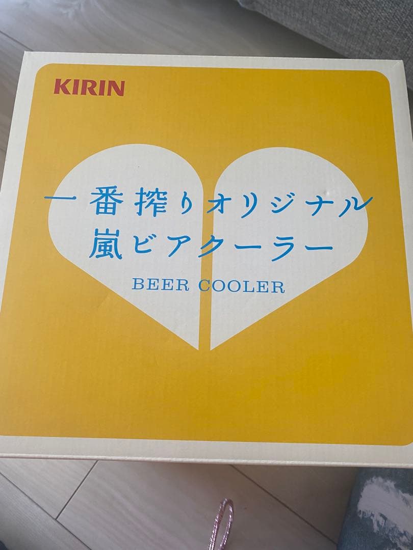 KIRIN 嵐ビアクーラー 非売品　即購入価格応相談