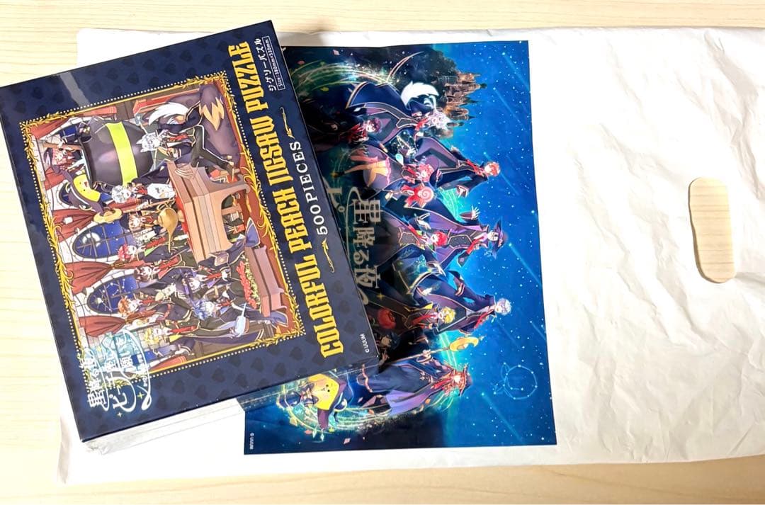 カラフルピーチ　魔法学園　激レア！　パズル　※新品未開封