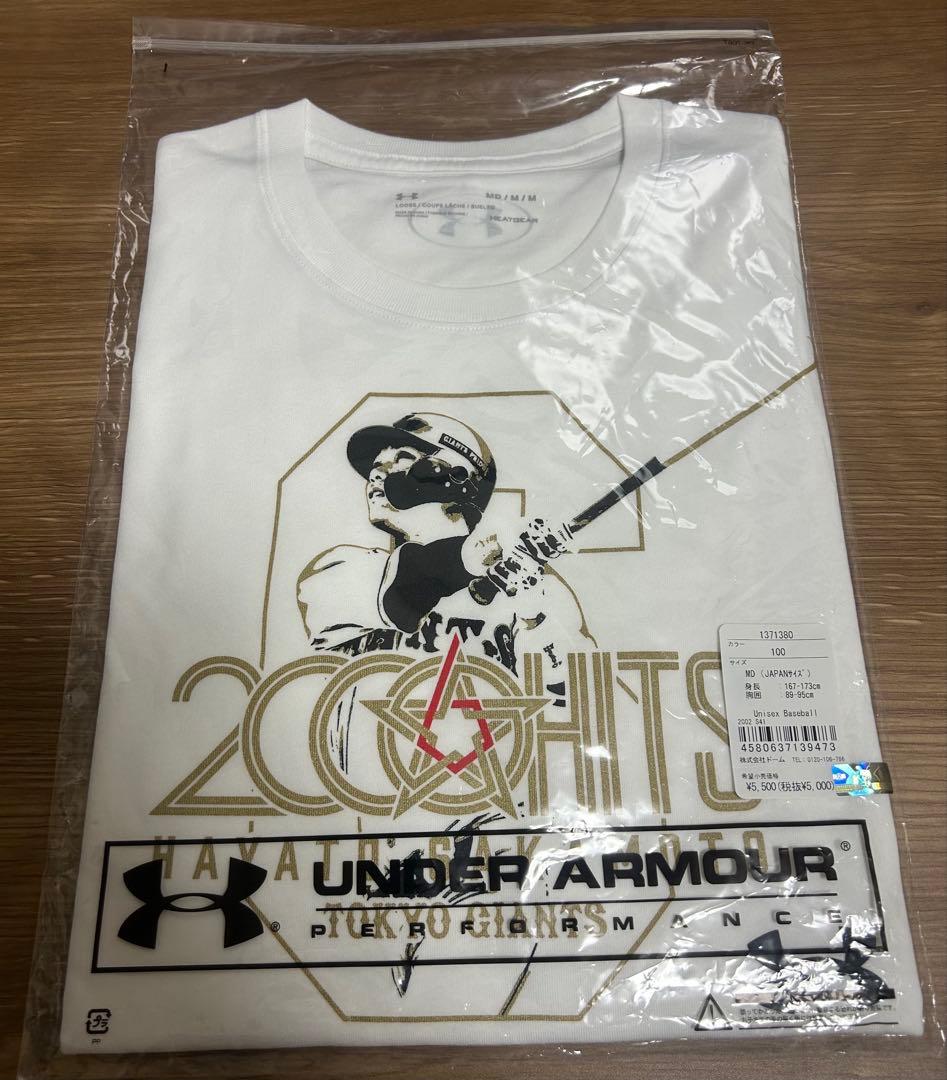 坂本勇人　記念Tシャツ　まとめ売り