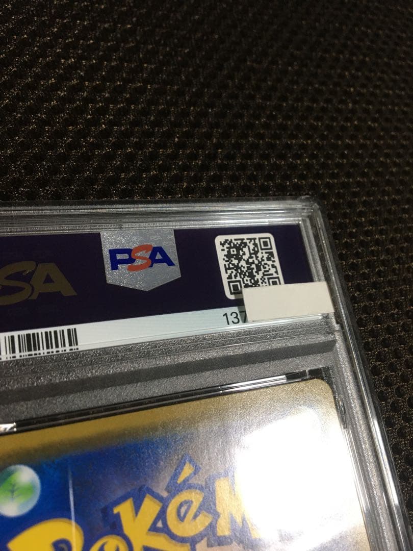 フォローで割引！ ポケモンカード PSA9 カナザワのピカチュウ PROMO