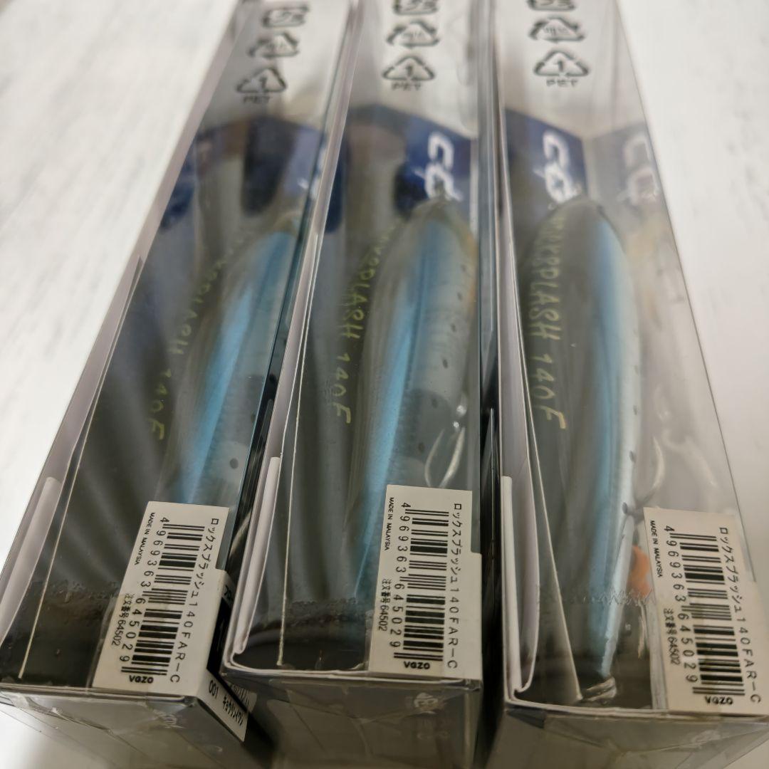 SHIMANO コルトスナイパー ロックスプラッシュ 140F ヒラマサ キハダ