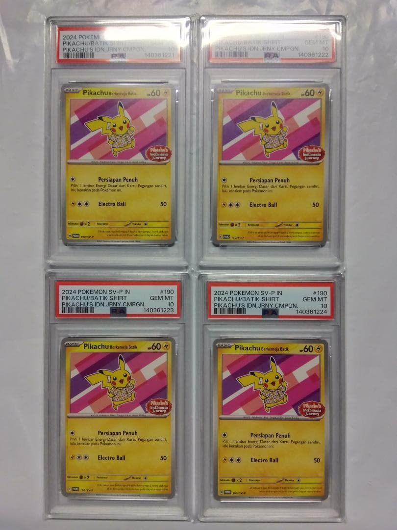 【4連番】バティックシャツ　ピンク　ピカチュウ　インドネシア　プロモ　PSA10