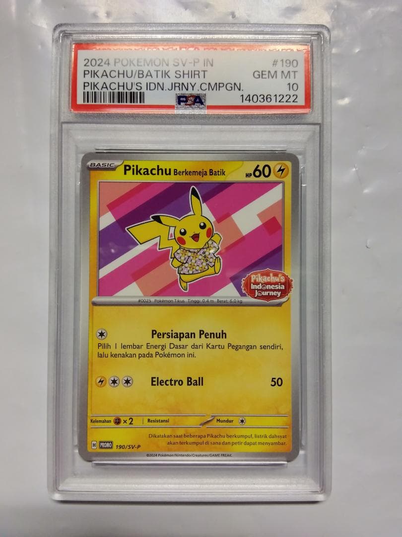 【4連番】バティックシャツ　ピンク　ピカチュウ　インドネシア　プロモ　PSA10