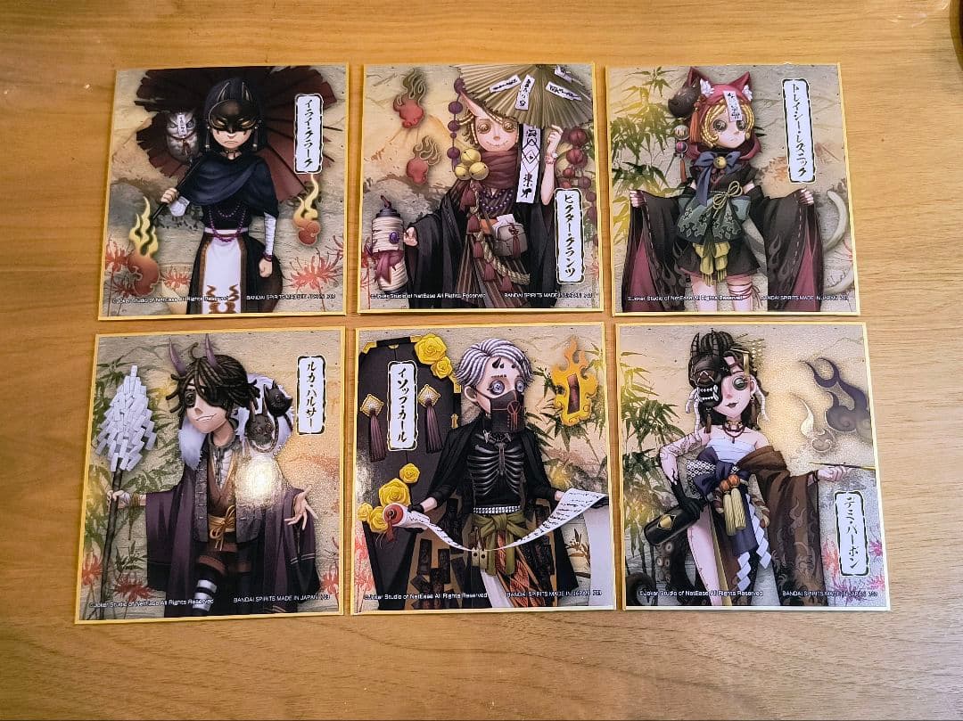 第五人格 一番くじ 第二弾 アクスタ 色紙 ラバーチャーム 妖怪 和風