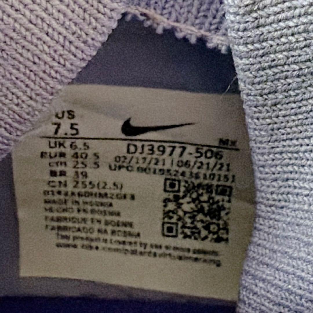 2【美品】NIKE マーキュリアル　スーパーフライ8 エリートFG 25.5㎝