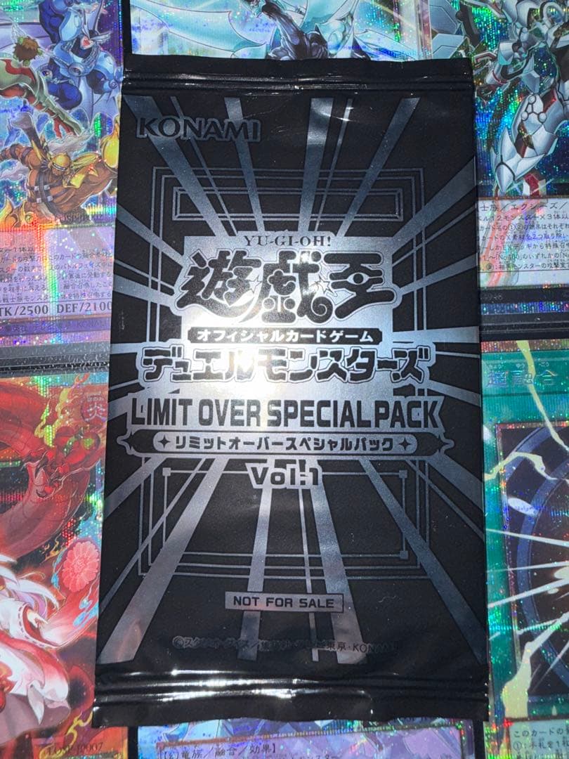 リミットオーバースペシャルパックvol.1 コンプリートセット 未開封パック付き