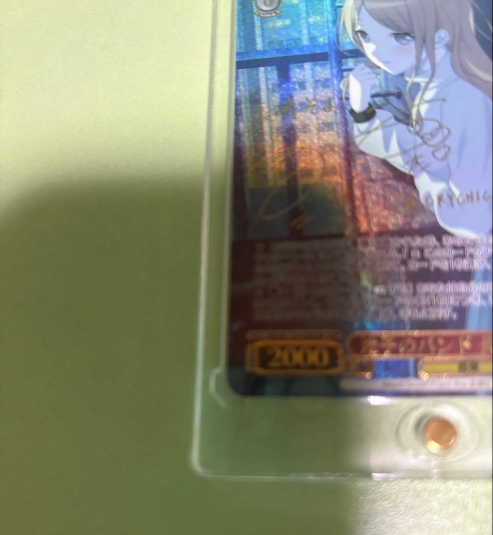長崎そよ SSP