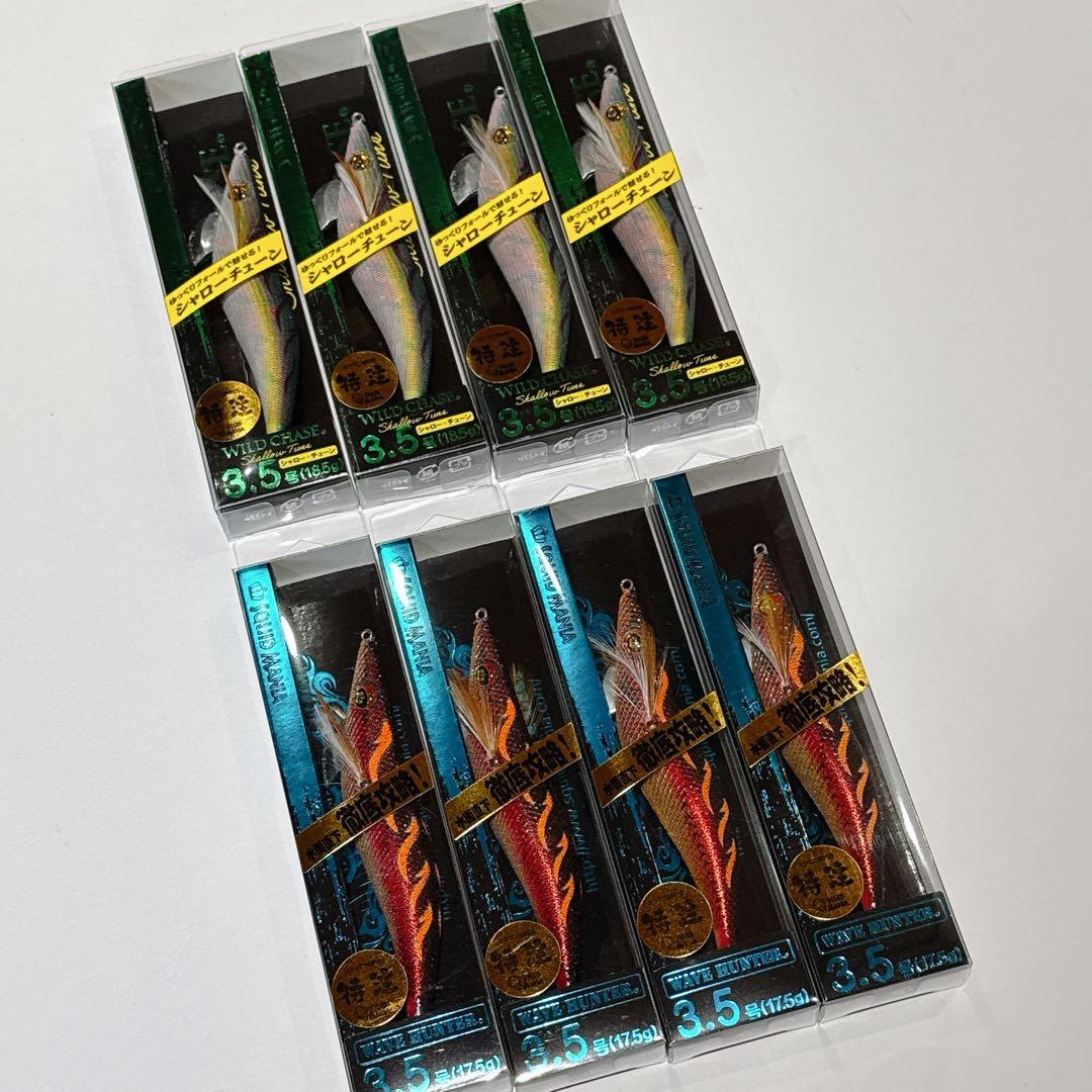 32様おまとめ品