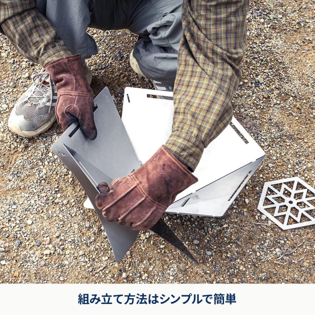 Hilander 焚き火台 六花　ステンレス製