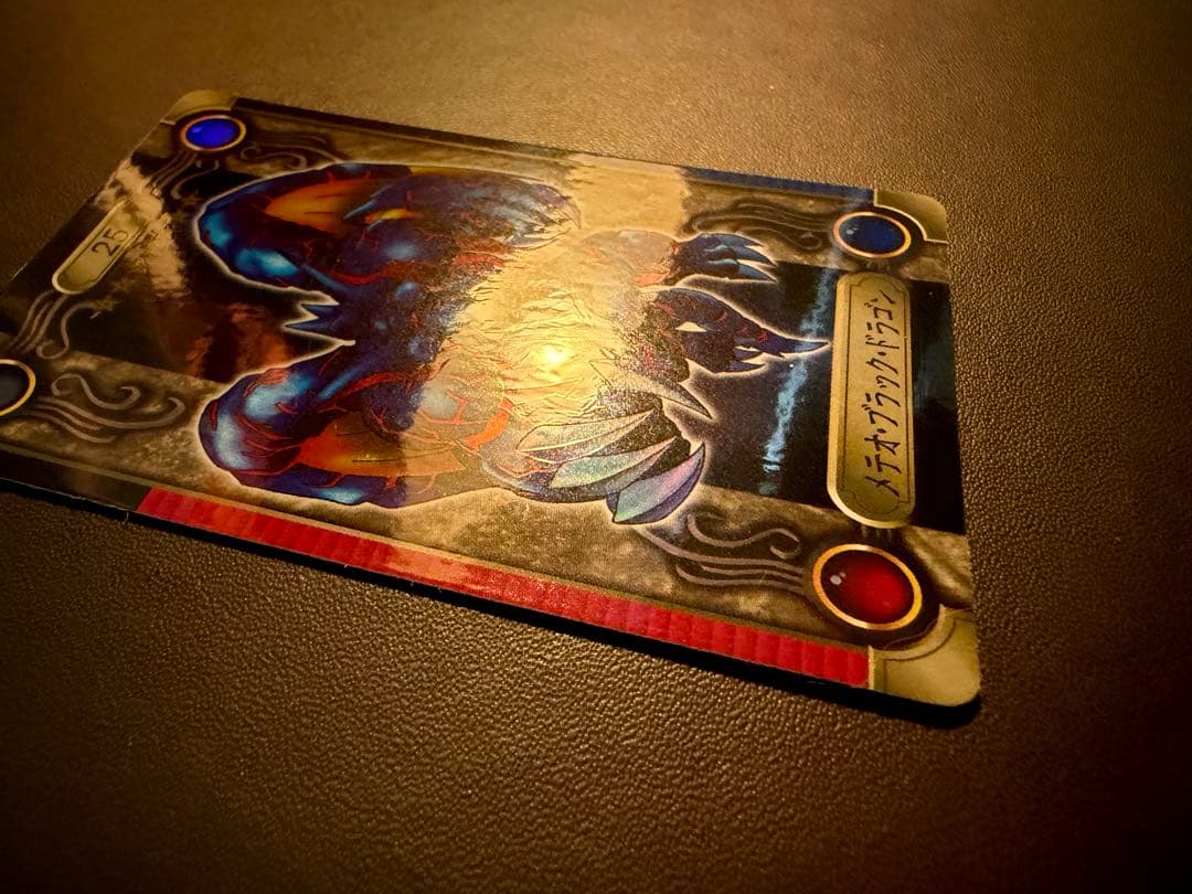 ラス1【超美品・ワンオーナー】 おまけ付き　遊戯王　ブラックメテオドラゴン　ホロ