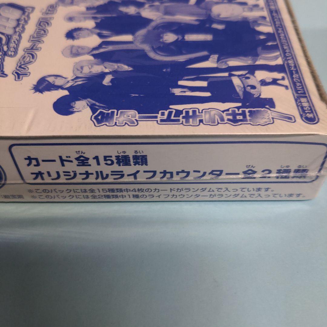 未開封BOX】家庭教師ヒットマンREBORN! CCGイベントパック！ トレ