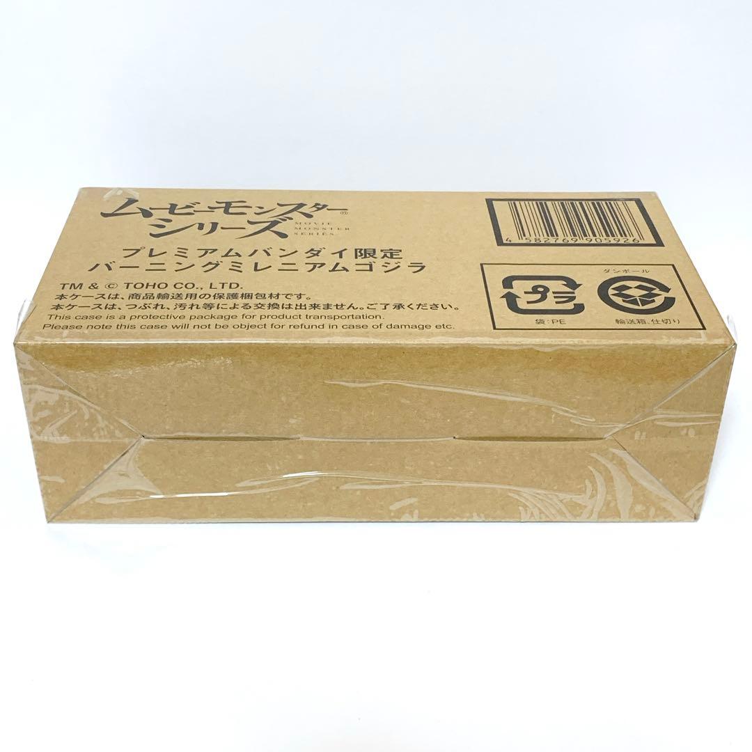 【未開封/伝票跡なし】ムービーモンスターシリーズ バーニングミレニアムゴジラ